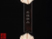 【已售】特优黑檀二胡5318-苏南小曲