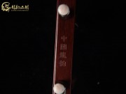 【已售】高级紫檀二胡5872-葡萄熟了