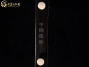 【已售】特价黑檀二胡6097-小花鼓