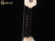 【已售】特价黑檀二胡6086-沂蒙山小调