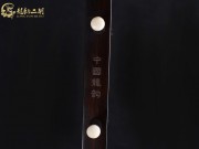 【已售】龙韵特优黑檀二胡06684