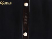 【已售】龙韵特优黑檀二胡06680