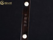 【已售】龙韵特价黑檀二胡7995