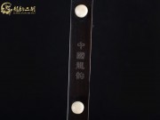 【已售】龙韵特价黑檀二胡8042 琴诗