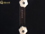 【已售】龙韵特优黑檀二胡8094 青花瓷