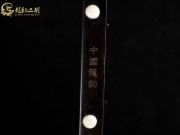 【已售】龙韵入门黑檀二胡1607