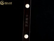 【已售】龙韵入门黑檀二胡1608