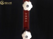 【已售】龙韵高级紫檀二胡8170 青花瓷