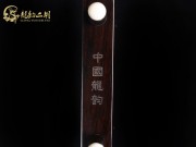 【已售】龙韵特价黑檀二胡8320