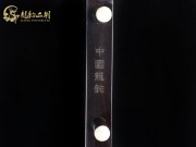 【已售】龙韵特价黑檀二胡8332