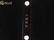 【已售】龙韵特价黑檀二胡8394