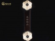 【已售】龙韵特价黑檀二胡8416 良宵