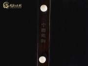 【已售】龙韵特价黑檀二胡8449