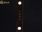 【已售】龙韵特价黑檀二胡8545